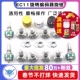 20mm梅花炳 EC11旋转编码 器旋钮15 半轴音箱音响数字电位器带开关