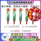 芯片维修焊接锡浆环保无铅高中低温焊锡膏锡泥STM贴片针筒锡膏