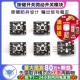按键开关模块 微动开关扩展板开关控制输出开发板模块 轻触开关