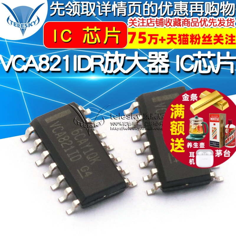 VCA821运放 VCA821IDR VCA821ID可调压控增益放大器 IC 芯片