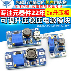 mạch cảm biến chuyển động 2a tăng cường bảng DC-DC có thể điều chỉnh tăng cường quy định mô-đun cấp nguồn mt3608 đầu vào 2-24V đến 5/9/12/28V công tắc cảm biến hồng ngoại 220v cảm biến chuyển động hồng ngoại