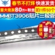 TELESKY 三极管 MMBT3906 SOT23 2N3906贴片 50个
