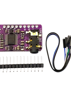 PCM5102音频立体声数模转换器