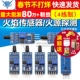 TELESKY 4线制 火焰传感器模块火源探测模块 红外接收模块