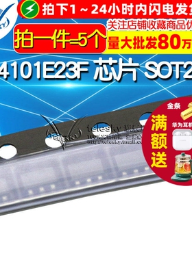 PT4101E23F IC 芯片 SOT23-6 集成电路 IC (5个)