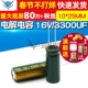 3300UF 电解电容 高频 直插 16V 25MM 5个 铝电解电容器