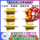25W 黄金铝壳大功率电阻器RX24 100 10K R欧