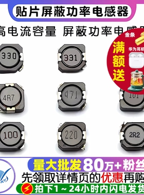 CDRH104R贴片屏蔽功率电感器10uH 22uH 33uH 220 330 331 100 221