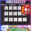 0.1 0.05 0.2 0.22 0.5欧姆电阻 5W无感水泥电阻器0.01 0.33 0.02