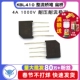 TELESKY 整流器 KBL410 扁桥 1000V 整流桥堆 2个