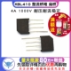 整流桥堆 扁桥 整流器 KBL410 1000V 2个 TELESKY