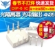 TELESKY 光隔离器 4N35 光电输出 DIP 芯片