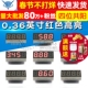 0.36英寸红色高亮 四位共阳数码 管 TELESKY 4位共阳 数字显示管