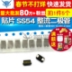 肖特基 贴片 TELESKY SS54 5个 整流二极管40V 214AC