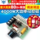调速调温开关带保险丝带保险 调光 4000W大功率可控硅 电子调压器