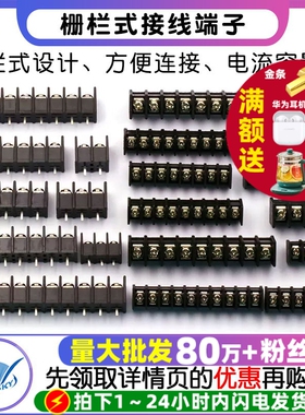 栅栏式接线端子DG/KF25C 45C 7.62-9.5MM中间脚端子2/3/4/5/6/12P