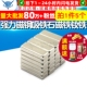 5个 5mm 强力磁钢吸铁石磁铁钕铁硼强磁铁长方形强磁铁30