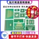 SOP8 SOP10 SOP28 SOP转接板 QFN56 SOP16 TQFP PCB板IC测试板