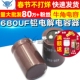 450V 牛角电容 680UF 电解电容 体积35 50MM 直插 铝电解电容器