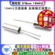 圆柱型 无源晶振 晶振 10个 石英晶体 16M 16MHZ TELESKY 8mm