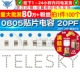 TELESKY 电容器 0805 20PF 精度5% 贴片电容 20P 100个