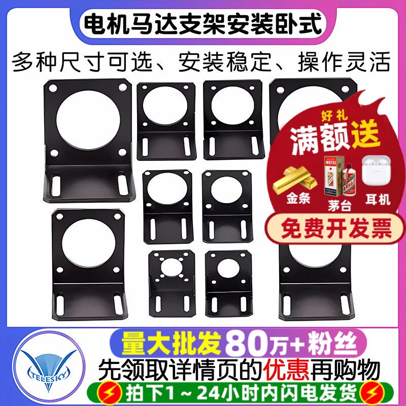 42/57/86/110/130/60/80步进电机图片
