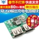 双USB输出9V DC车载充电降压稳压充电电源模块 3ADC 12V 24V转5V