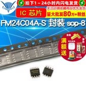 封装 TELESKY 芯片 编程器存储器 FM24C04A sop