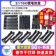 1节 2节 3节 21700锂电池盒PCB插针款 4节串联 并联电池槽3.7v底座
