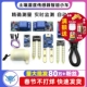 土壤湿度传感器湿度计检测模块自动浇水智能小车 水泵模块套件DIY