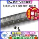 CESD5V0D3 贴片 TELESKY 10个 323 TVS二极管 SOD