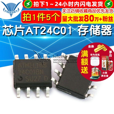 【TELESKY】 芯片AT24C01 封装sop-8存储器 IC (5个)