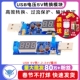 USB电压5V转换模块 3W可调升压降压DC稳压板3V3.7V4.2V3.3V9V24V