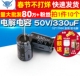 50V 10个 330uF 17MM 电解电容 铝电解电容器 直插