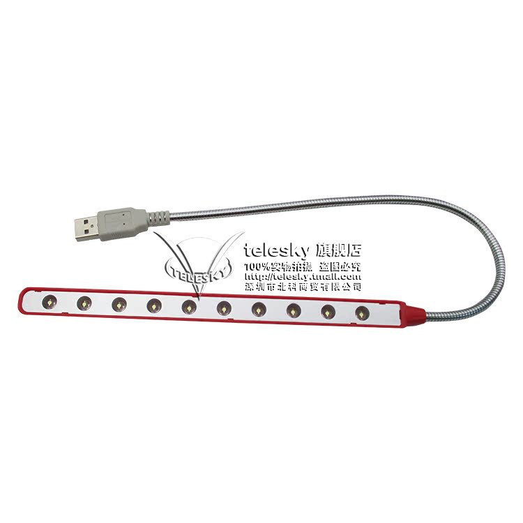 Lampe USB - Ref 376591 Image 3
