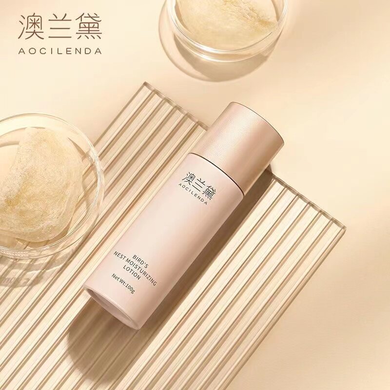 澳兰黛孕妇乳液保湿乳天然纯补水保湿滋润全身哺乳怀孕期护肤品