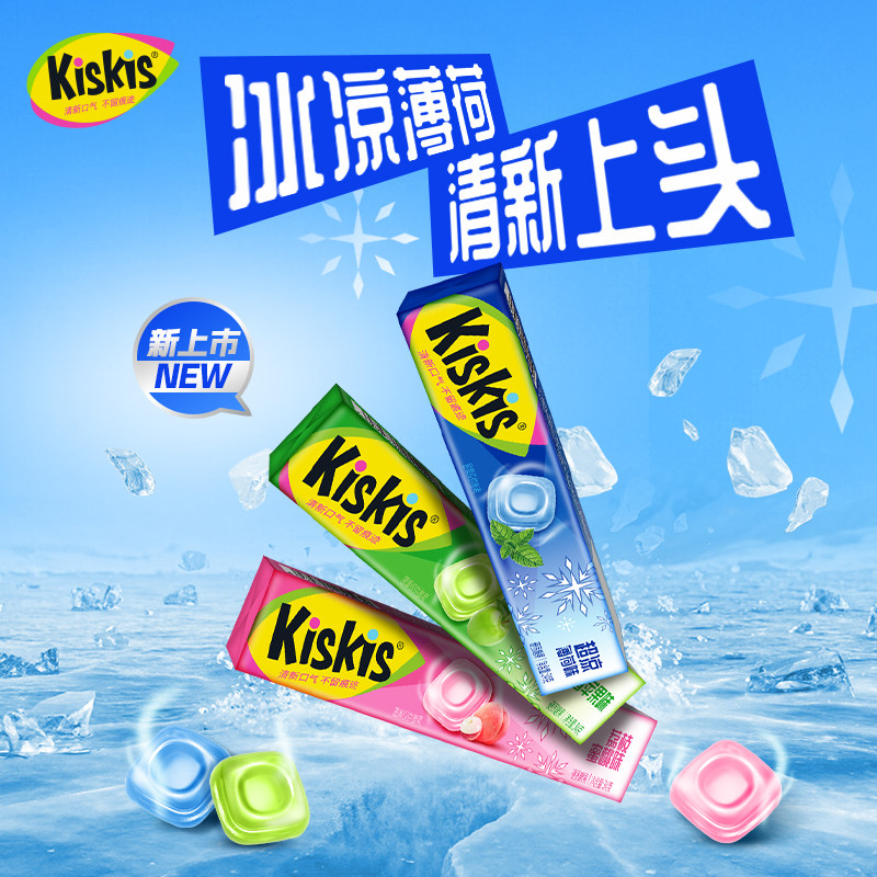 KisKis酷滋薄荷糖34g硬糖清新口气荔枝蜜桃味条糖果便携休闲零食