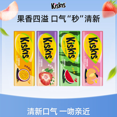 酷滋KisKis无糖薄荷糖水果味清新口气口香糖接吻零食西瓜小罐装糖