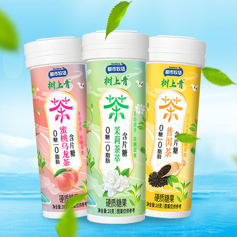 都市牧场蜜桃乌龙茶叶含片茉莉茶传统糖果