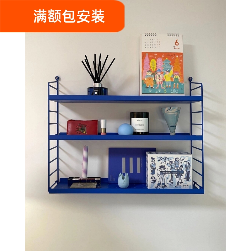 String置物架彩色墙上置物架网红收纳架书架简约设计感置物架