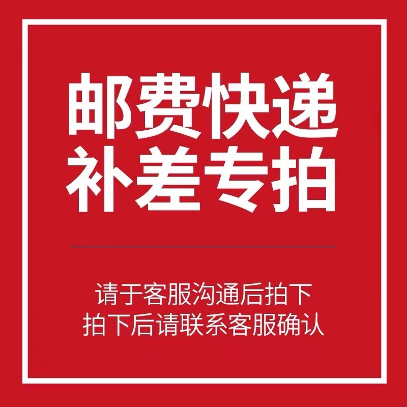 潮流精品，品质保证