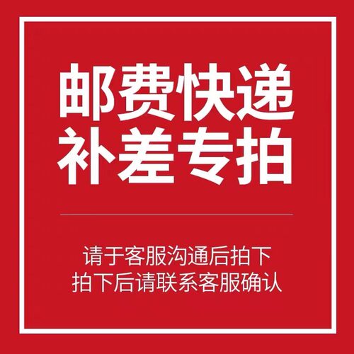 潮流精品，品质保证