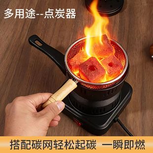 新电动点碳神器点碳炉家用生火起碳器藏式煨桑炉引碳器烧炭烤火炉