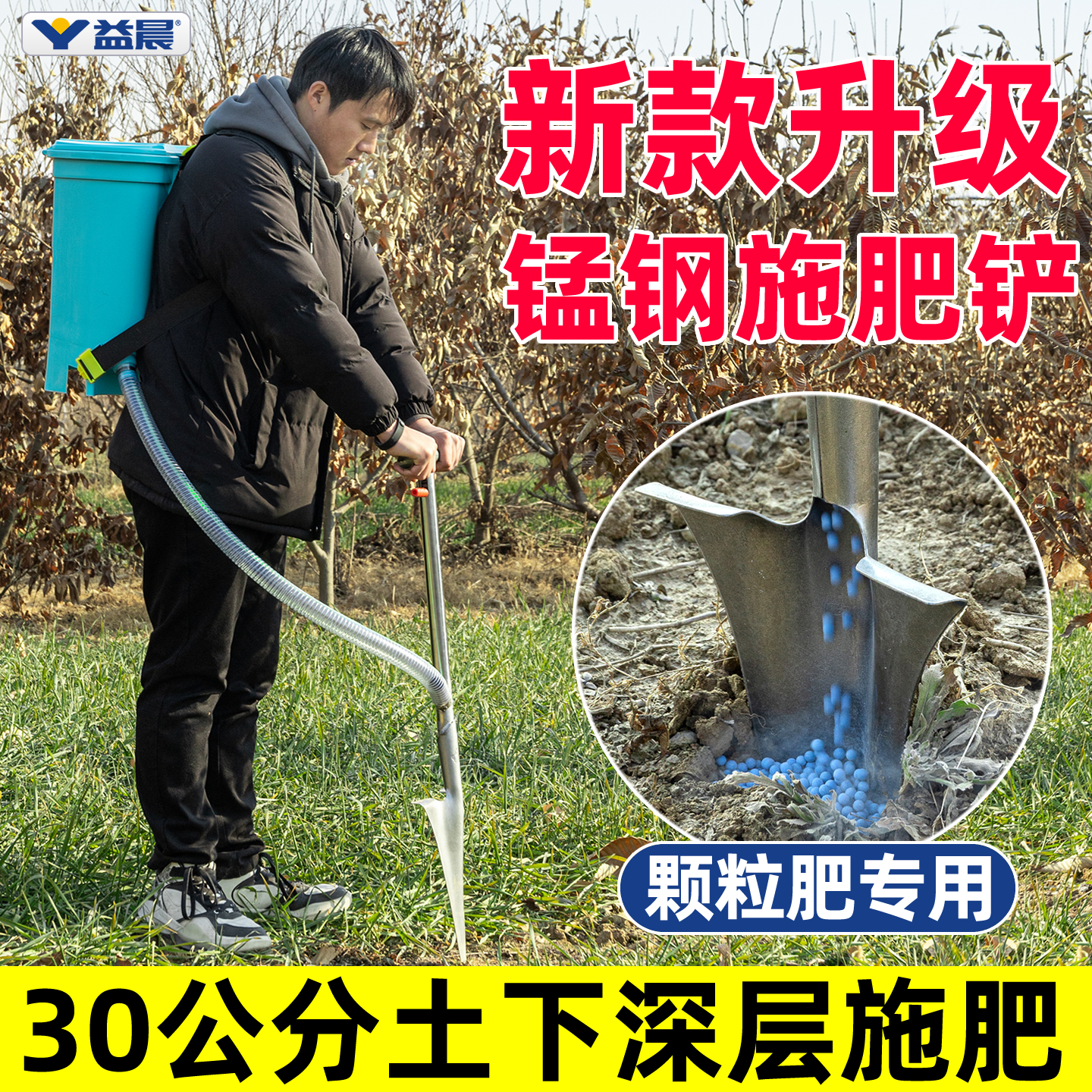 果树施肥神器施肥器入土式追肥神器施肥根部化肥施肥枪钢铲上肥机