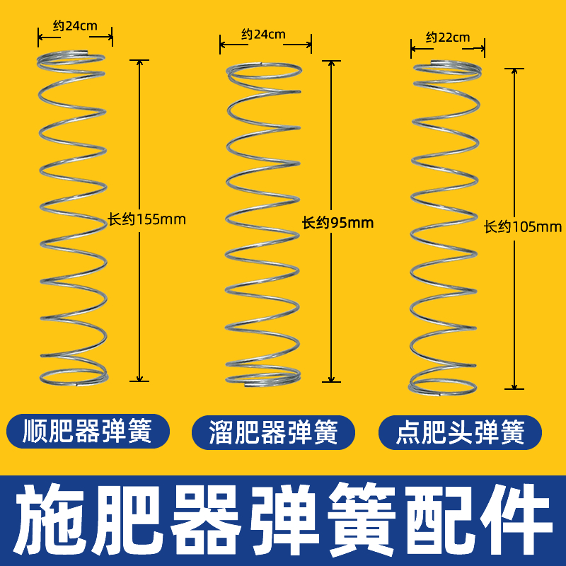 益晨手动施肥器施肥配件大齐全