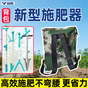 施肥料神器撒肥料机器全自动撒肥机肥料桶洒肥料一体施肥器化肥机
