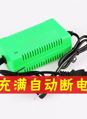 益晨电动喷雾器12V充电器8AH电池农用 锂电池 1a电流 专用充电器
