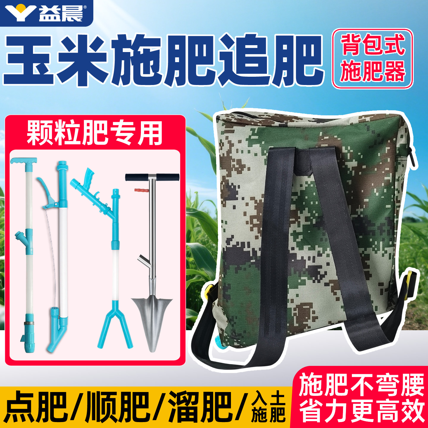 农用玉米追肥器人工施肥机自动施肥神器背包新型撒化肥上肥料撒肥