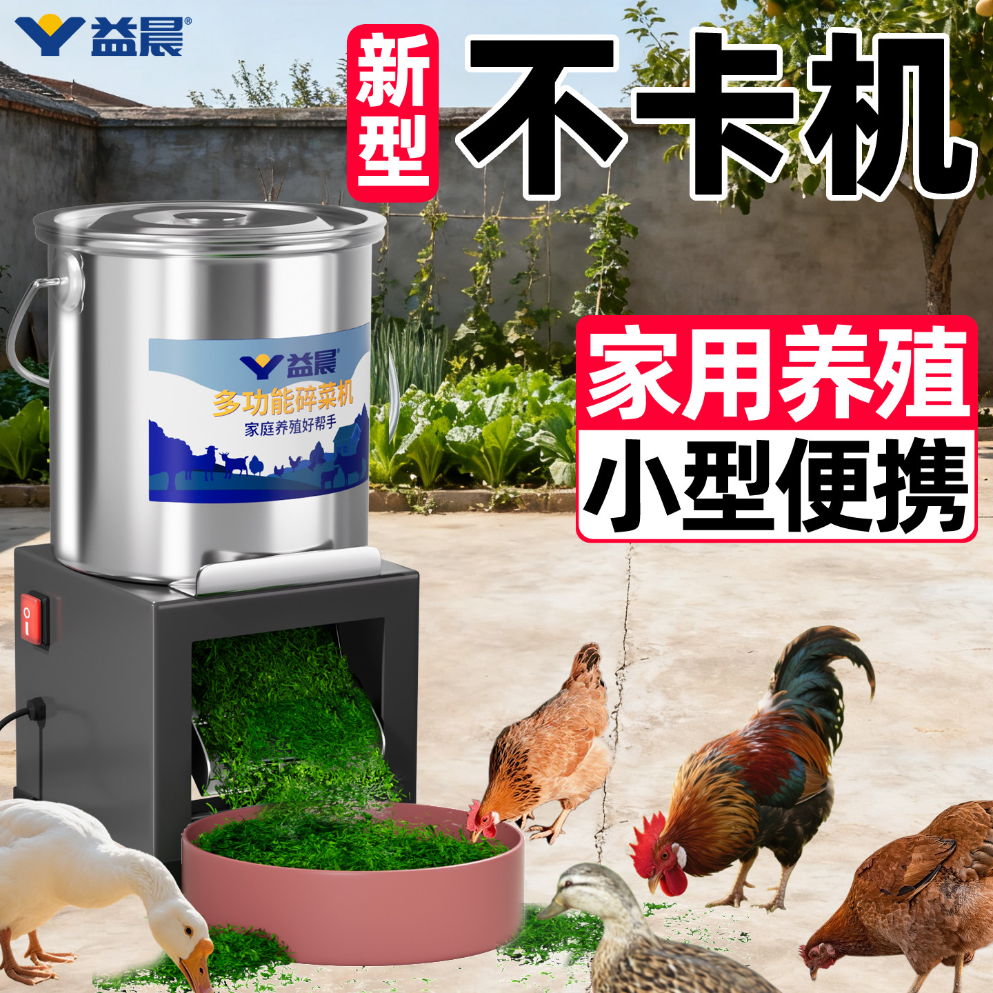 【家用小型】涡轮大功率不卡机图片