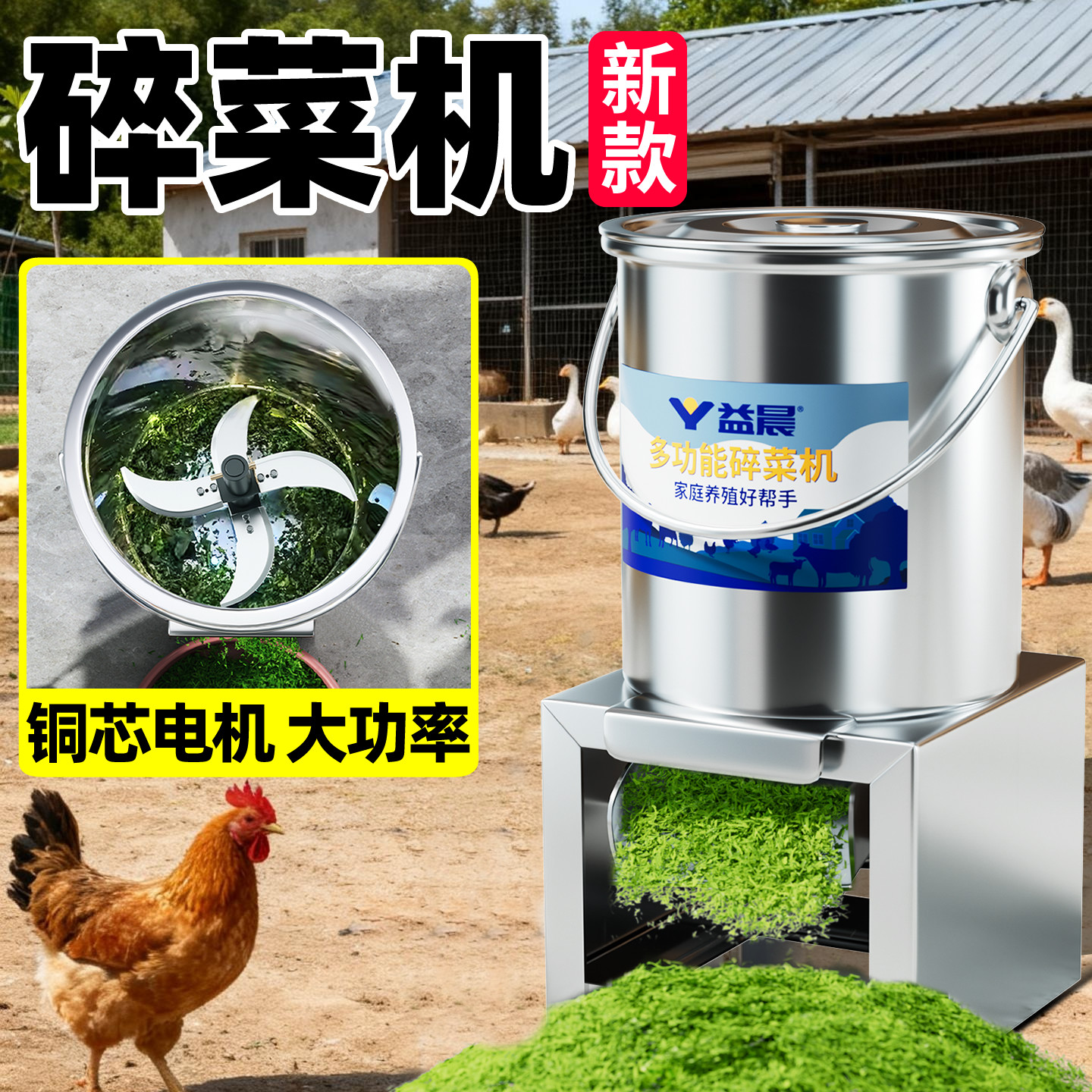 家用小粉碎机养殖切草机鸡鸭鹅碎草小型破碎机养殖饲料蔬菜打碎机,五金/工具,碎草机,淘宝优惠券,粉丝福利购,淘宝优惠卷